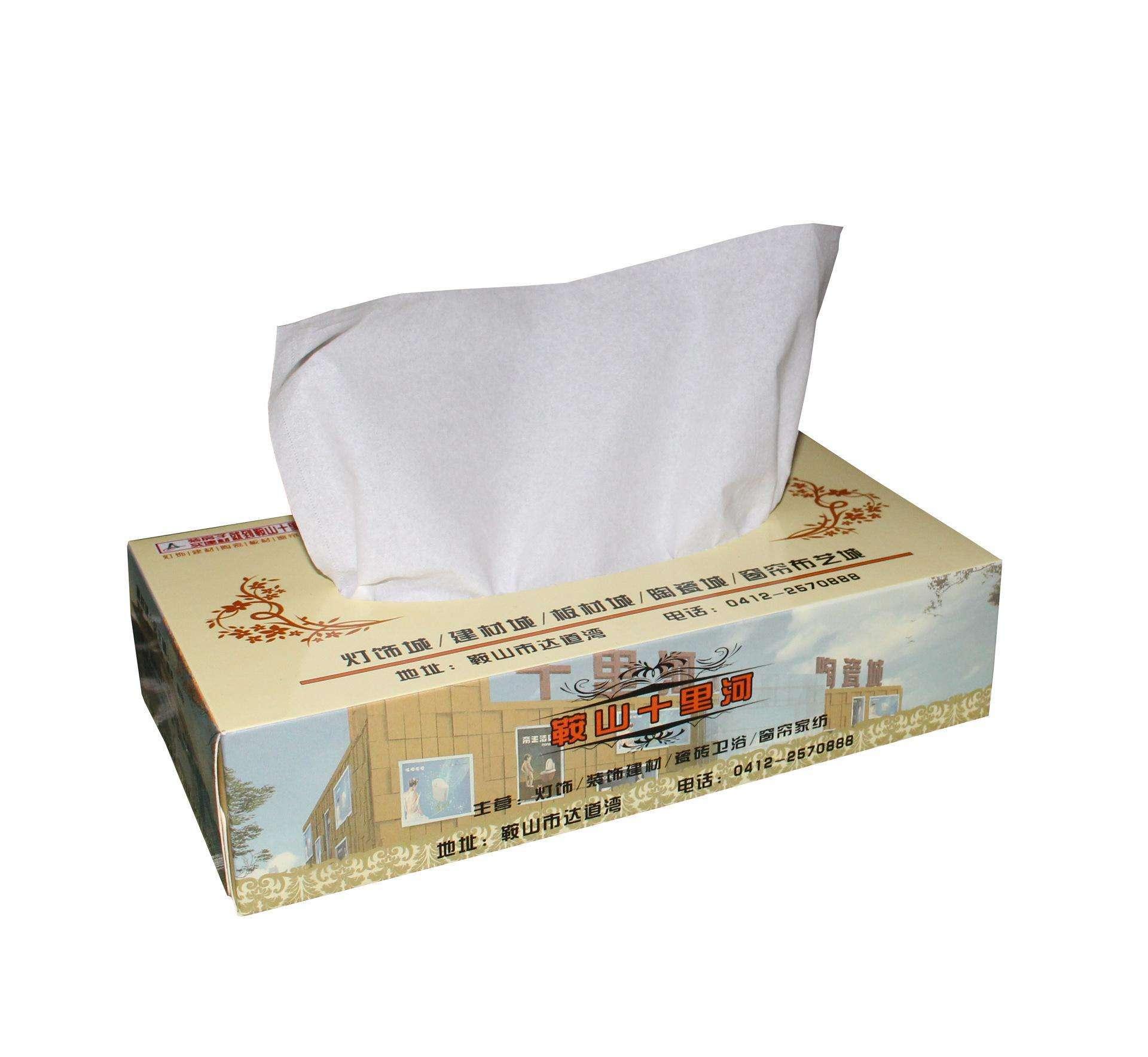 抽纸盒-成都抽纸盒网站 - 聊城市润萱纸制品